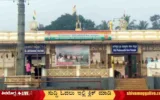 Hombuja-Padmavathi-temple-humcha