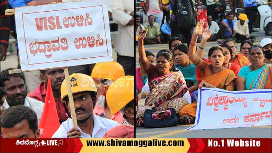 170223 VISL Workers Held Protest in Shimoga City