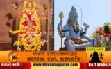 Harakere-Temple-Special-Shivarathri