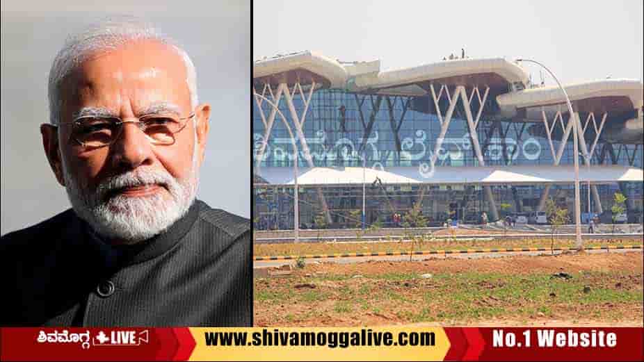 PM-Modi-to-inaugurate-Shivamogga-Airport