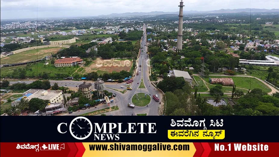 SHIMOGA-CITY-COMPLETE-NEWS-MRS-DRONE