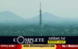 SHIMOGA-CITY-COMPLETE-NEWS-TV-TOWER