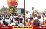 Malavagoppa-Brahma-Rathotsava