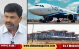MP-BY-raghavendra-about-Shimoga-Airport-Flight