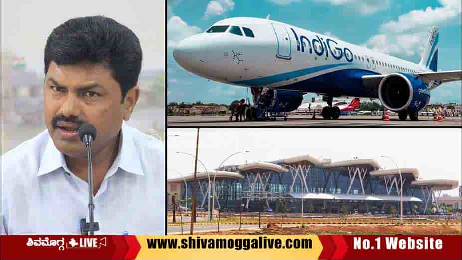 MP-BY-raghavendra-about-Shimoga-Airport-Flight