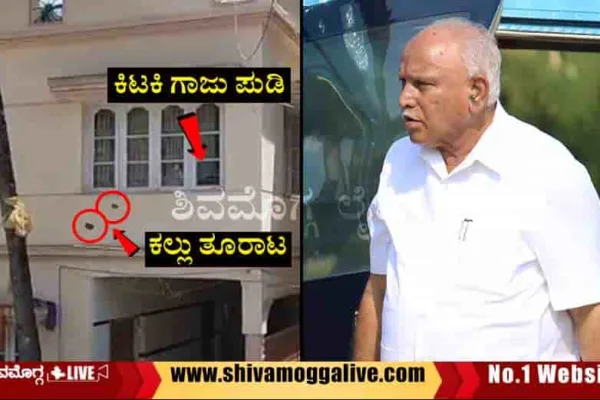 BS-Yedyurappa-Reaction-on-his-house-attack-at-Shikaripura