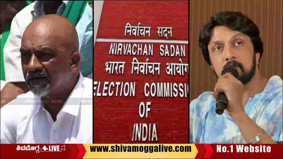 Advocate-KP-Sripal-Actor-Sudeep-Election-Commission