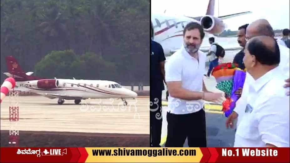 Rahul-Gandhi-visits-Shimoga-in-Special-flight