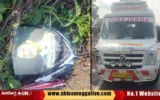 Ambulance-hits-bike-at-ayanuru
