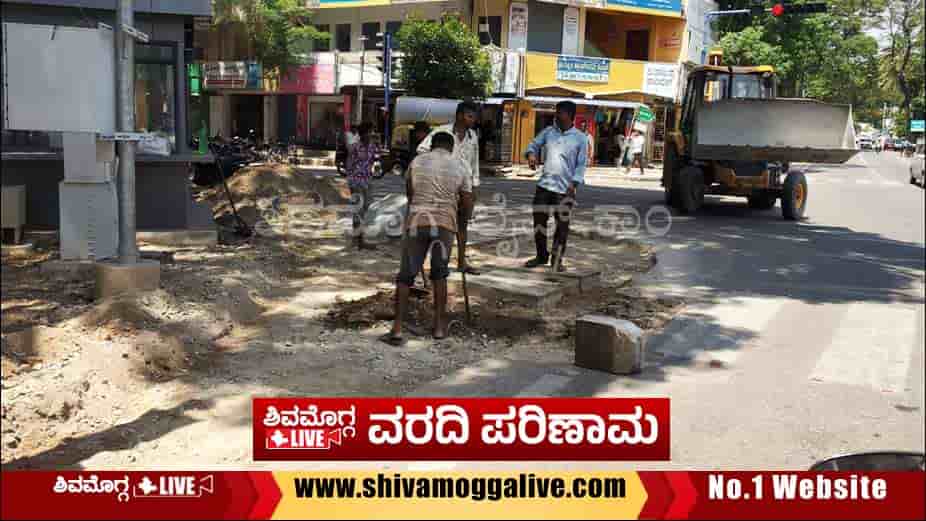 Shivamogga-Live-Impact-Smart-City-Work-begins-at-Jail-Circle