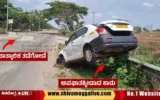 Car-Hits-Diversion-Barricade-near-Malavagoppa