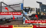 Electric-cable-struck-to-Tipper-Lorry-in-Navule-in-Shimoga
