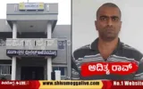 Mangalore-Airport-Bomb-Planter-Aditya-Rao-in-Shimoga-jail