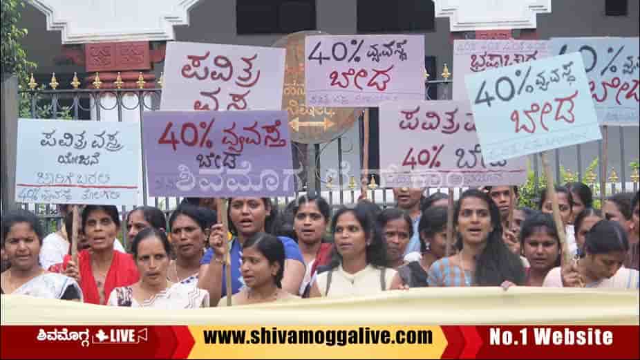 Charaka-Women-Protest-In-front-of-Shimoga-DC-Office