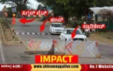 Shivamogga-Live-Report-Impact-sagara-Road