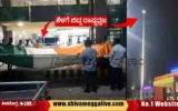 National-Flag-fell-from-pole-in-Shimoga-Railway-Station-Auto-Driver
