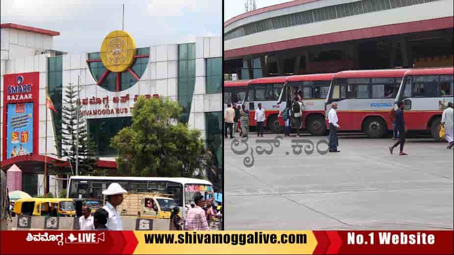 KSRTC-Bus-Stand-In-Shimoga