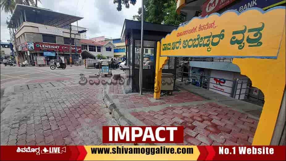 Jail-Circle-Smart-work-completed-in-Shimoga