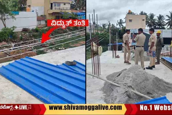 Electrocution-incident-Two-Workers-Succumbed-at-Shimoga-Bypass-road