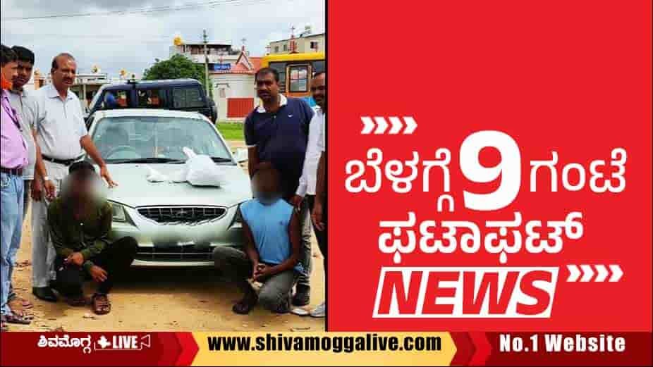 ನ್ಯೂಸ್ ಚಾನಲ್ ವಿರುದ್ಧ ಈಶ್ವರಪ್ಪ ಗರಂ | ಪೊಲೀಸ್ ದಾಳಿ 2 ಅರೆಸ್ಟ್ | ಹಸೆಮಣೆ ಏರಿದ ಮಂಜುನಾಥ ಗೌಡರ ಮಕ್ಕಳು 13 290623 CEN Police arrest two tunga channel area