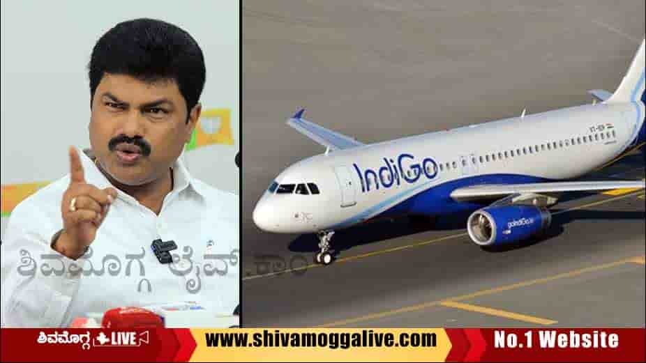 MP-BY-Raghavendra-about-Indigo-Flight-from-Shimoga-to-Bangalore