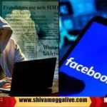 30,000 ಫೇಸ್‌ಬುಕ್‌ ಖಾತೆಗಳು ಹ್ಯಾಕರ್‌ಗಳ ಪಾಲು, ಎಚ್ಚರ ವಹಿಸೋದು ಹೇಗೆ? ಇಲ್ಲಿದೆ ಟಿಪ್ಸ್‌