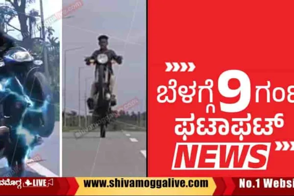 Two-booked-for-bike-stunts-in-Shimoga-city
