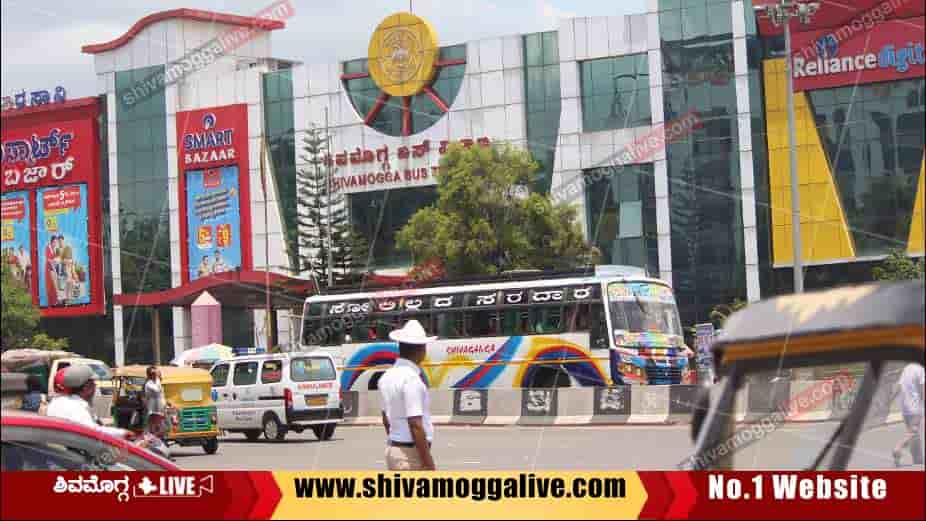 KSRTC-Bus-Stand-in-Shimoga