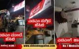 ATM-Theft-attempt-in-Shimoga-by-using-JCB