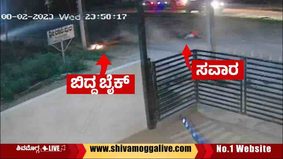 Bike-mishap-at-Rampura-in-Shimoga-Sagara-Road-near-PES-College