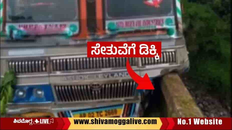 Two-incidents-at-Hilkunji-Bridge-in-Hosanagara.