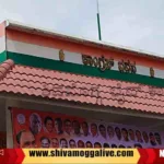 -Congress-Party-Office-Shimoga