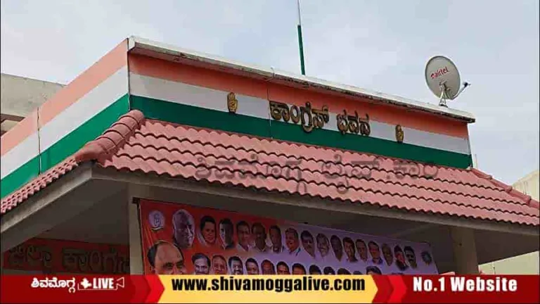 -Congress-Party-Office-Shimoga