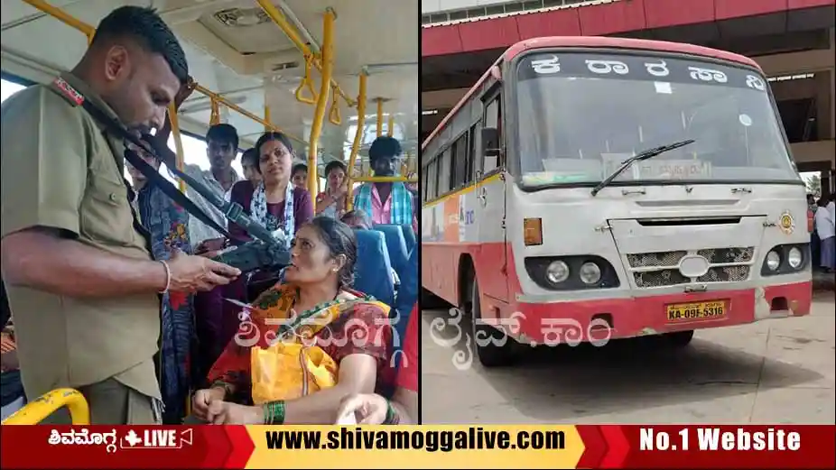KSRTC-Bus-Shakthi-Yojane-News-Update-today.