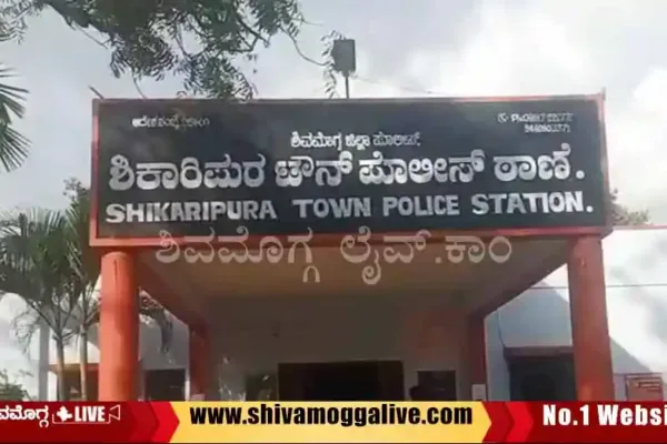 Shikaripura-Police-Station.