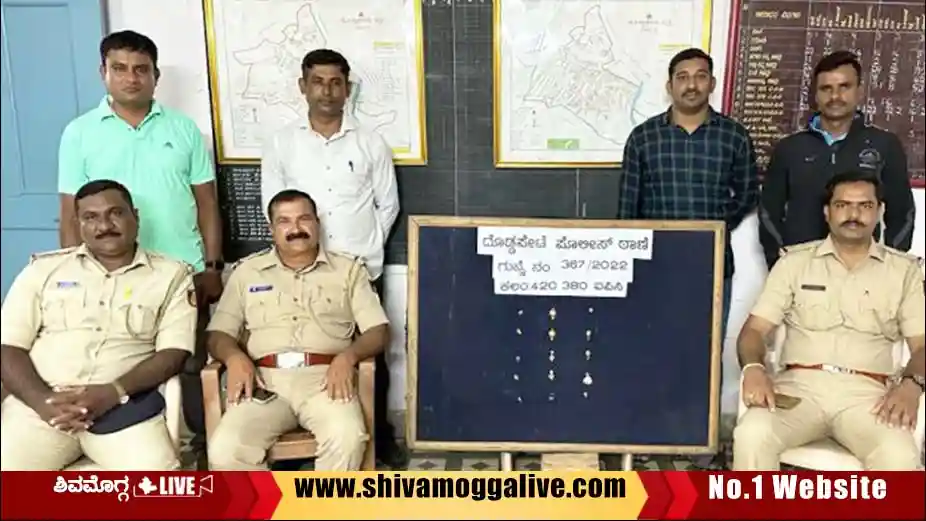 090923 One Arrest by Doddapete Police in Ornament theft at Gandhi Bazaar