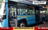 PM-E-Bus-Seva-to-be-started-in-Shimoga-city.