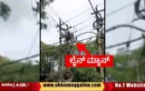 Machenahalli Line man mescom power cable