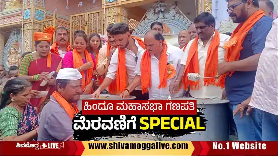 HIndu-Mahasabha-Procession-food-distribution.