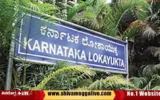 Karanataka-Lokayukta.webp