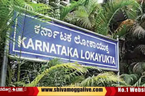 Karanataka-Lokayukta.webp