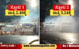 Two-blast-by-bomb-squad-in-Shimoga-Railway-Station.webp