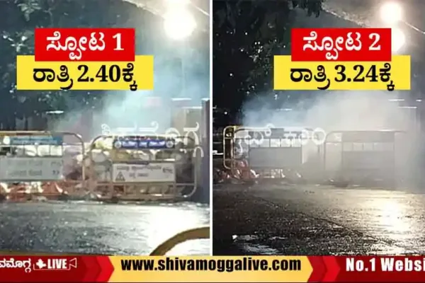Two-blast-by-bomb-squad-in-Shimoga-Railway-Station.webp
