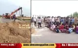 Protest-in-front-of-Shimoga-Airport-Compound