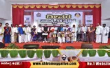 271123 deevara samskrutika programme inaugration 1