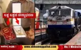 Railway-Police-recover-gold-and-handed-over-to-owner-in-Shimoga.