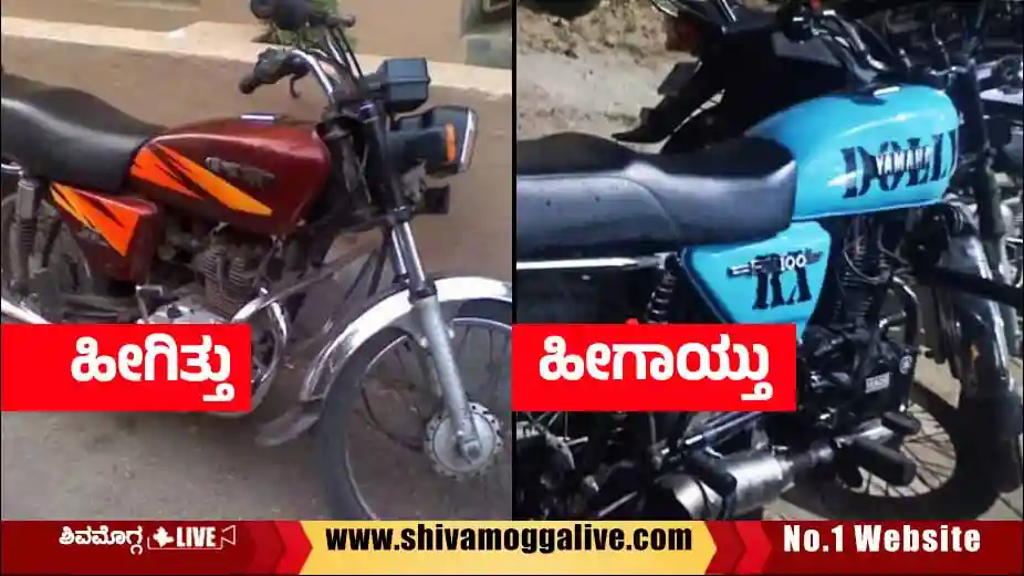 fine-for-bike-modificaiton-in-Shimoga-city-kawasaki-to-RX-100-yamaha