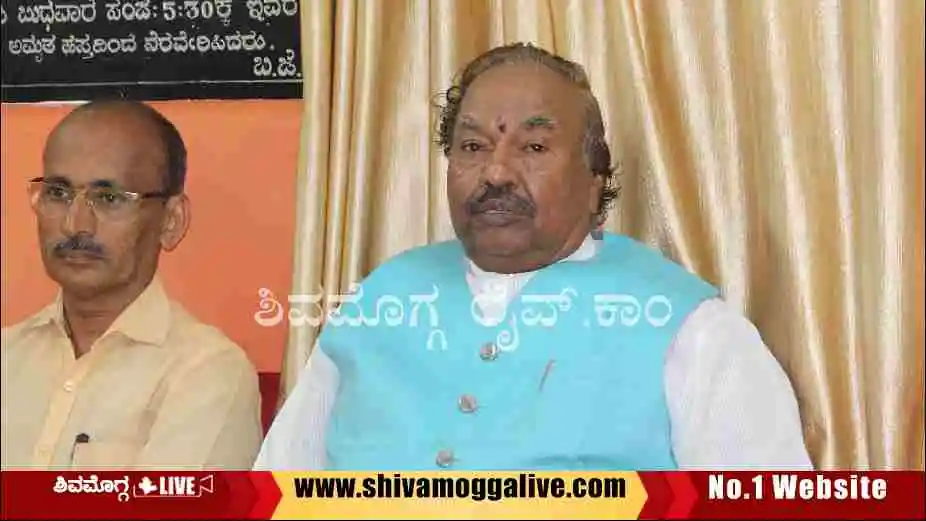 231223 Eshwarappa Press meet about siddaramaiah