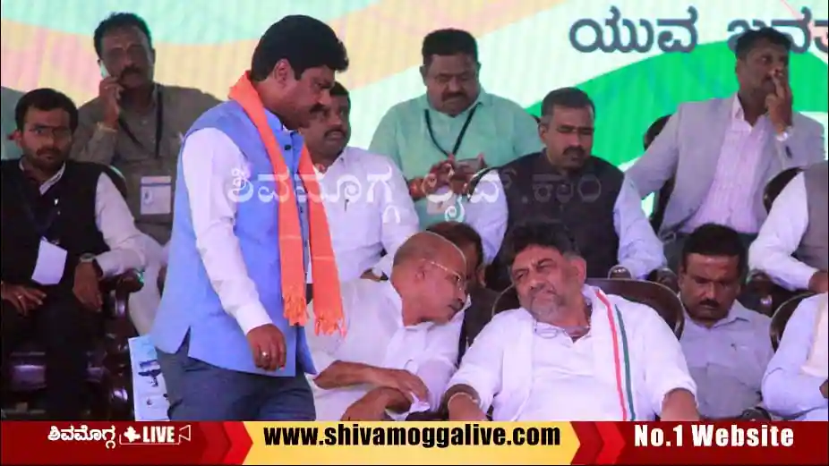 ಡಿಕೆಶಿ ಪರ ಮೊಳಗಿದ ಘೋಷಣೆ, ಸಂಸದ ರಾಘವೇಂದ್ರ ಹೆಸರಿಗೆ ಜೋರಾಯ್ತು ಚಪ್ಪಾಳೆ