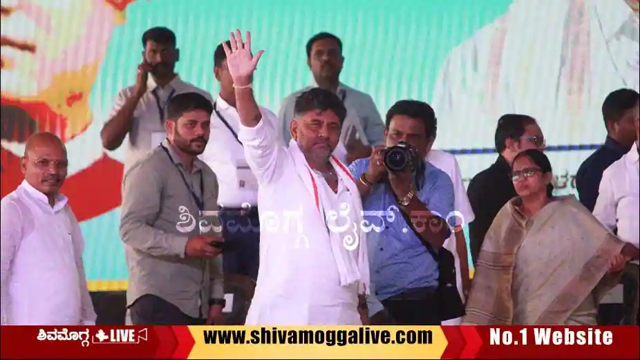 DK Shivakumar In yuvanidhi programme in Shimoga
